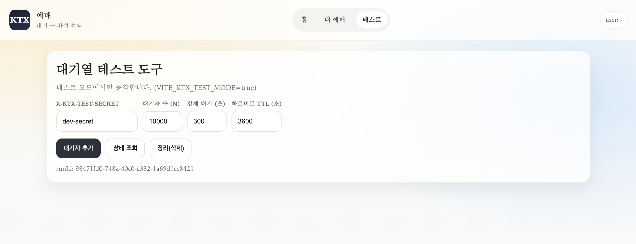 image-20260130084847910