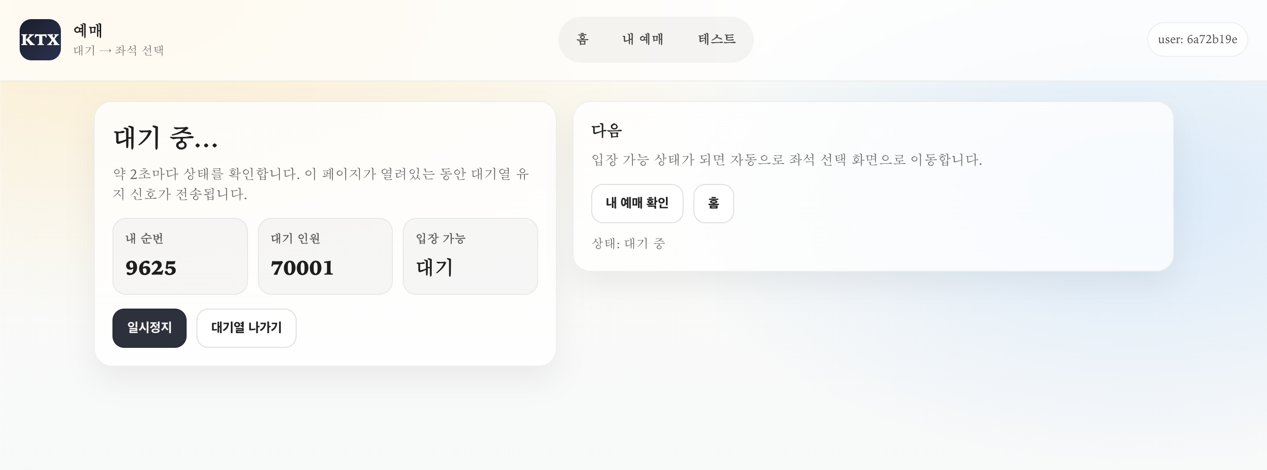 image-20260130084927511