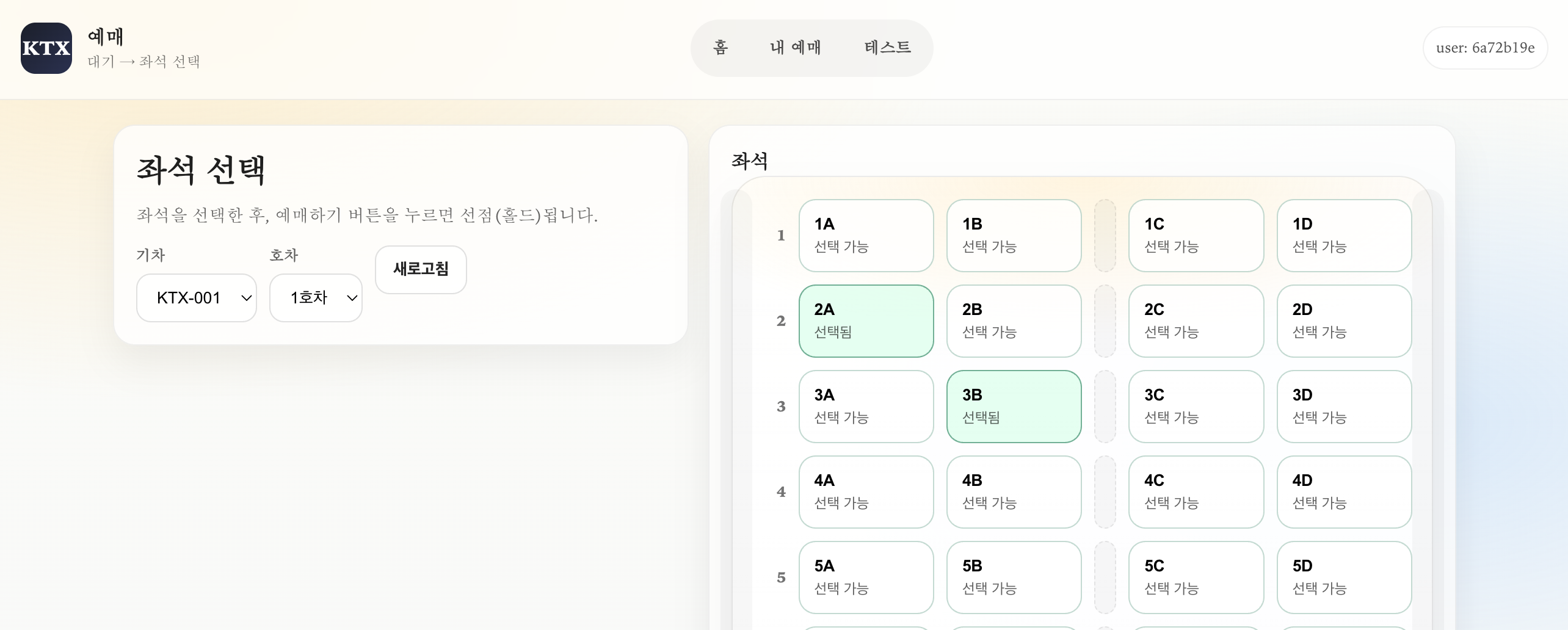 image-20260130084944525